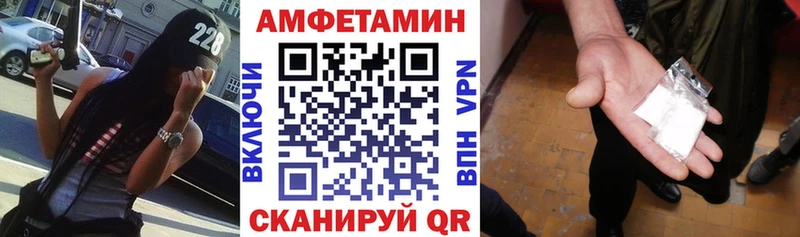 Amphetamine Premium  Воркута 