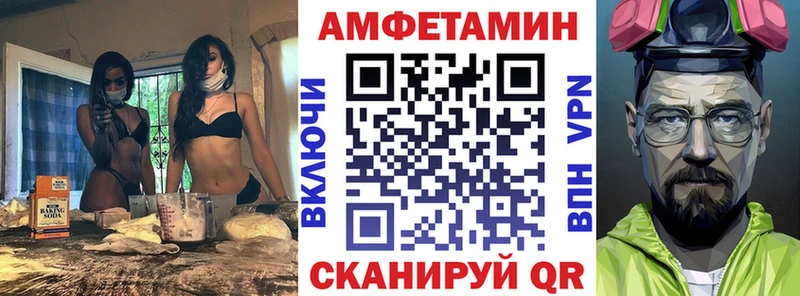 Amphetamine Premium Воркута