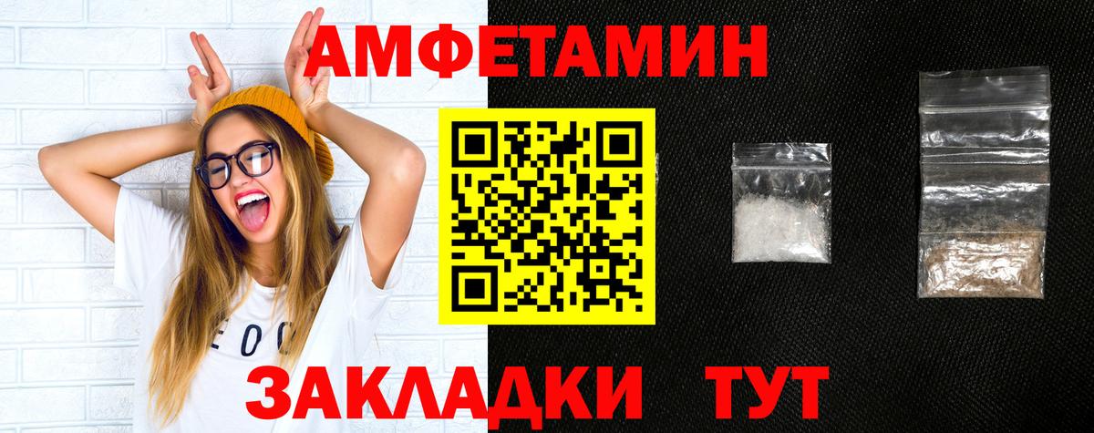 Воркута  Амфетамин  Вход с VPN  АМФ 98% 