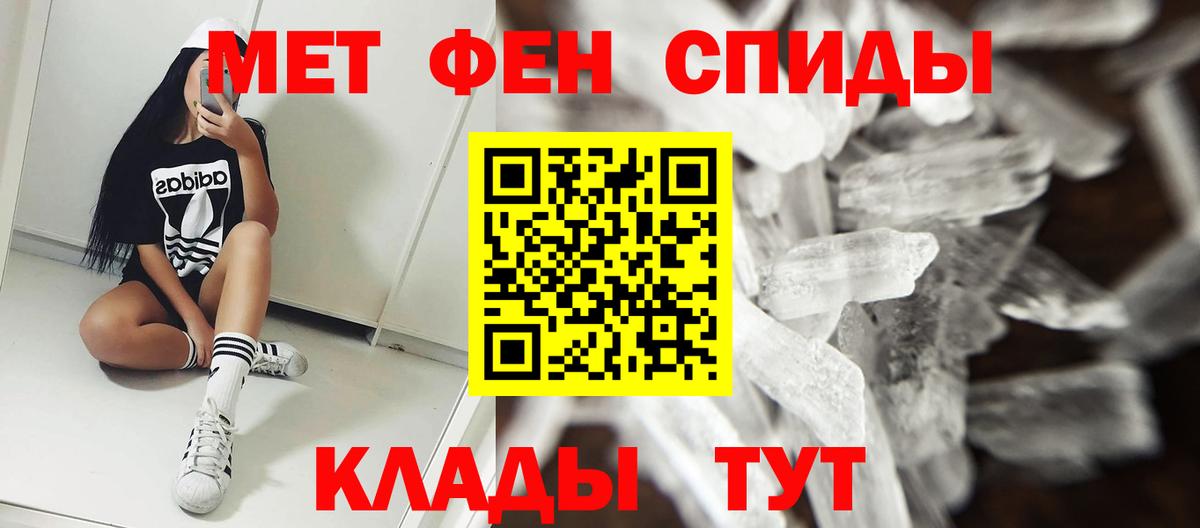 АМФ  Воркута  Amphetamine Розовый  Амфетамин 