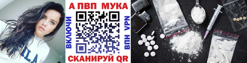 где найти   ОМГ ОМГ ТОР  Alpha-PVP VHQ  Воркута 