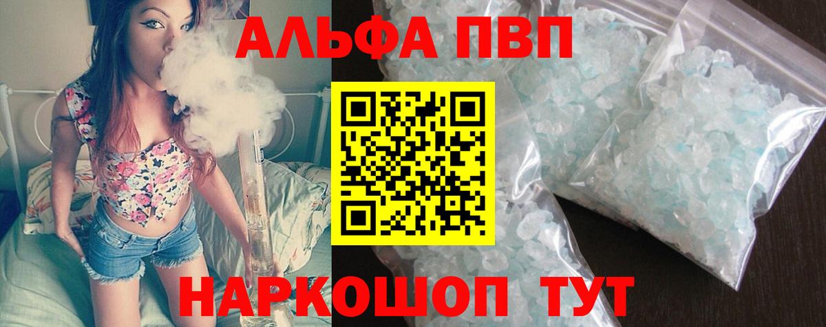 APVP СК Воркута