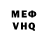 Кетамин VHQ Nikunenada