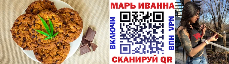 Cannafood марихуана  Воркута 