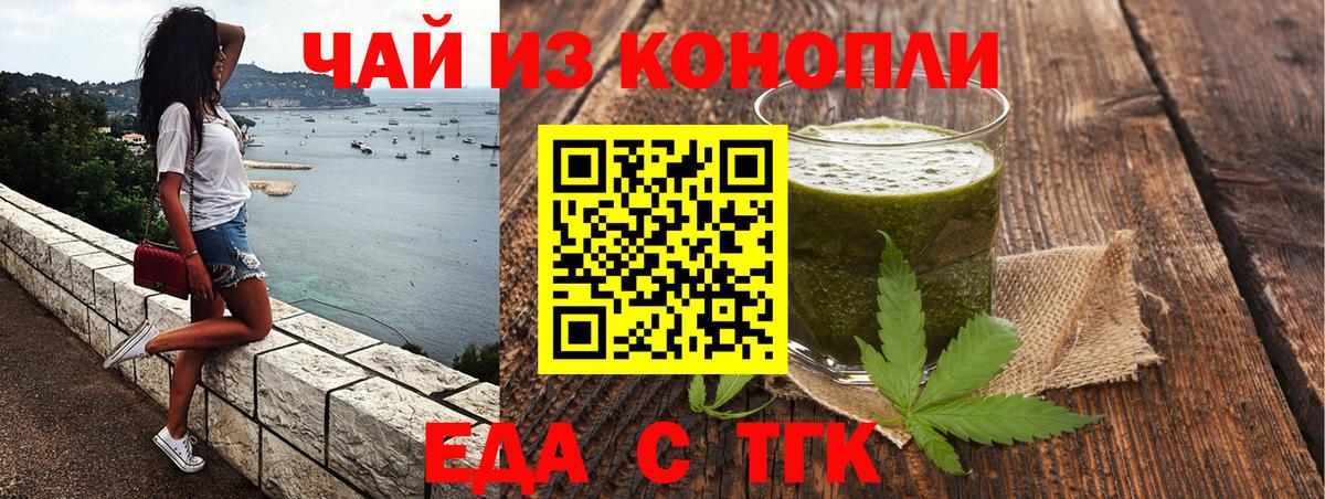 Марихуана  Меф МЯУ МЯУ кристаллы  Вход с VPN  КОКАИН  Воркута  Где найти наркотики? 