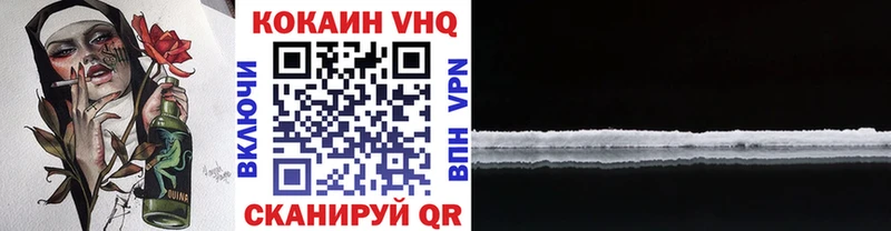 Cocaine Fish Scale  хочу наркоту  Воркута 