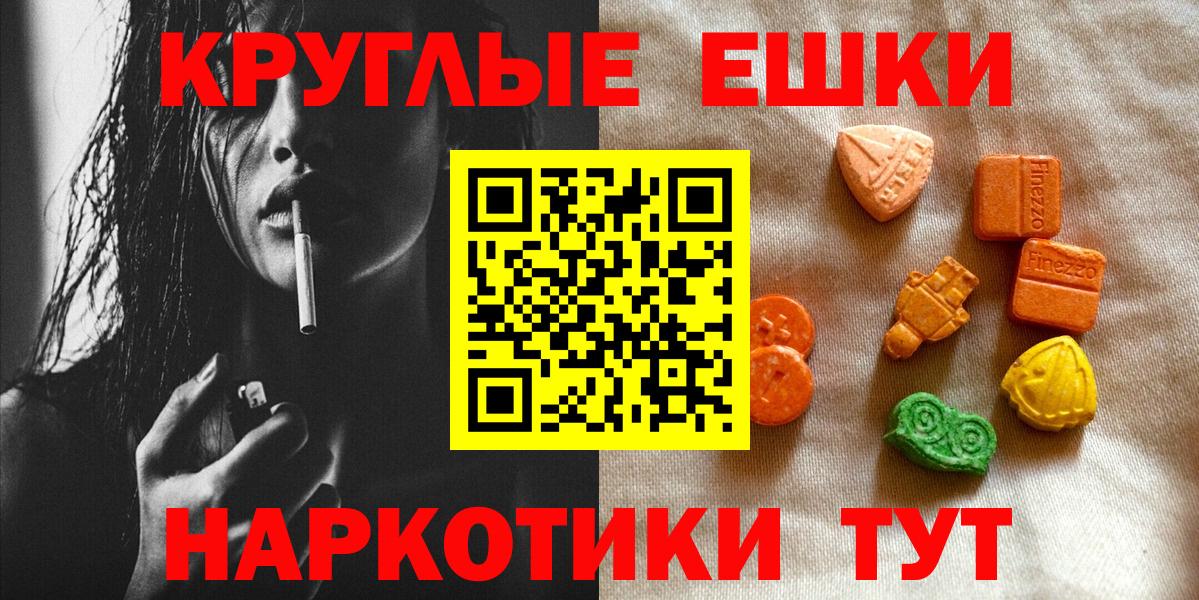 Воркута  ЭКСТАЗИ Philipp Plein  Вход с VPN  ЭКСТАЗИ VHQ 