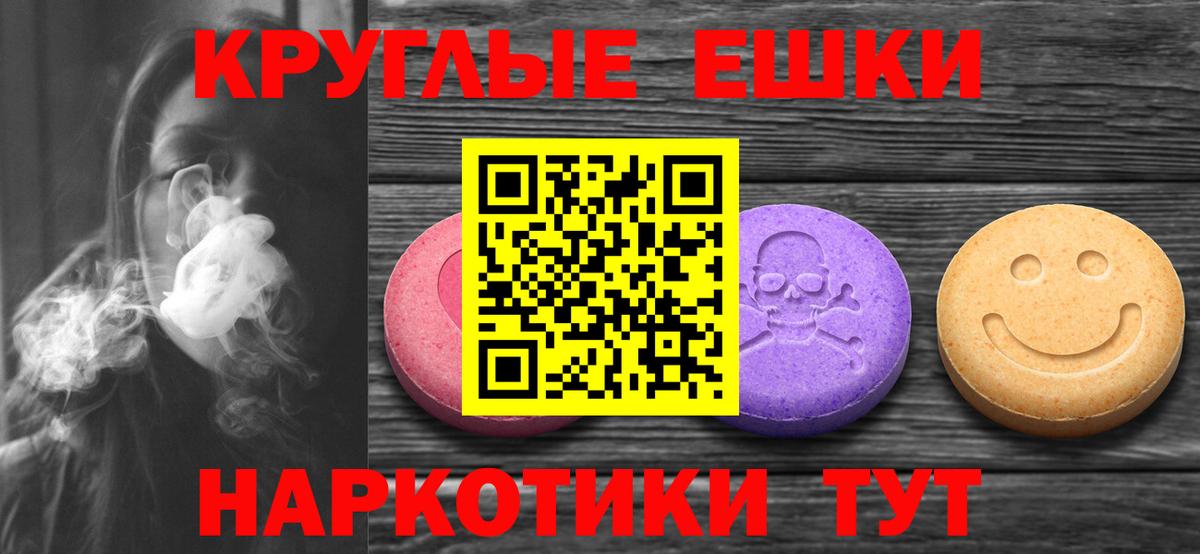 Экстази Дубай Воркута