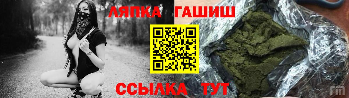 ГАШ Изолятор  Вход с VPN  ГАШИШ  Воркута  ГАШИШ гарик 