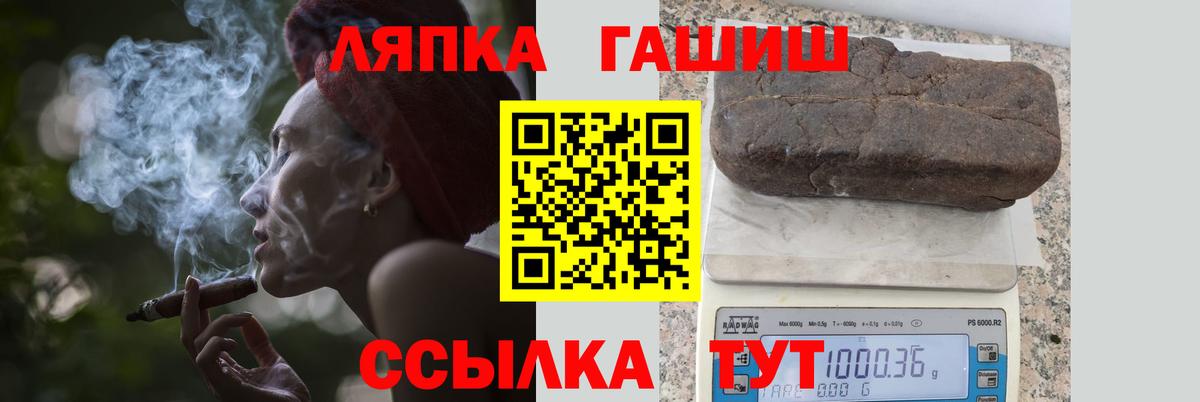 ГАШ Изолятор Воркута
