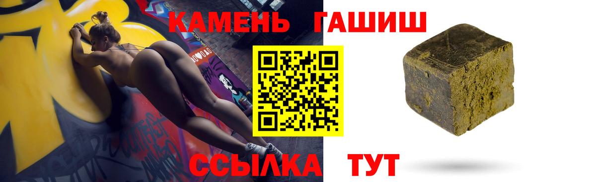 ГАШИШ AMNESIA HAZE  Гашиш AMNESIA HAZE  Воркута 