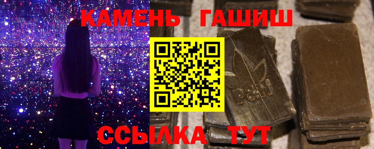 ГАШ гашик Воркута