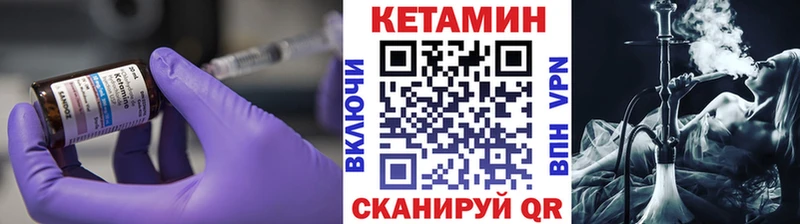 хочу наркоту  даркнет клад  Кетамин ketamine  Воркута 