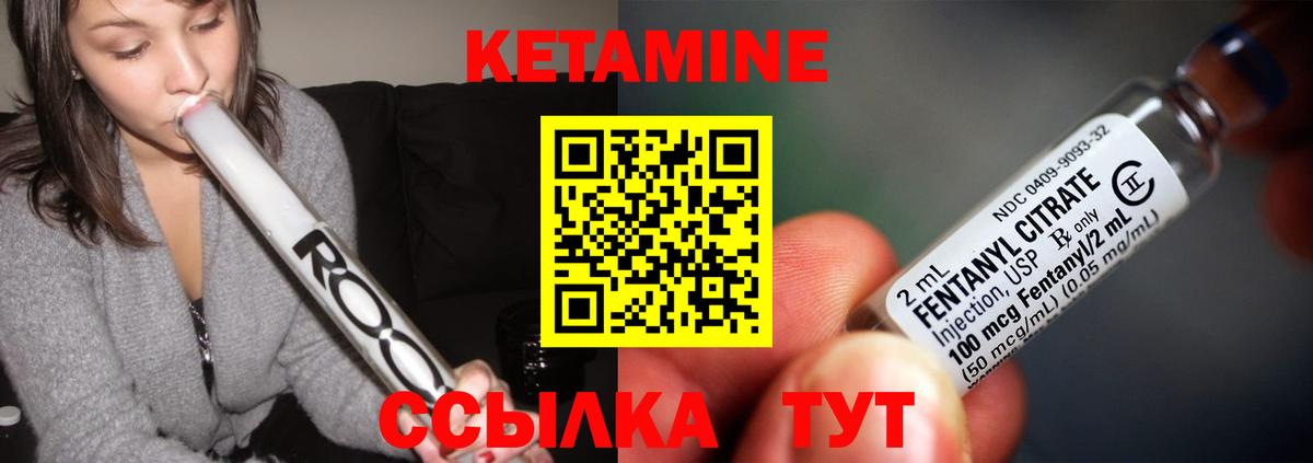 КЕТАМИН VHQ  КЕТАМИН ketamine  Воркута  Вход с VPN 