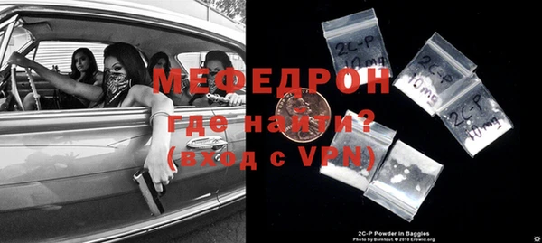 мефедрон Володарск