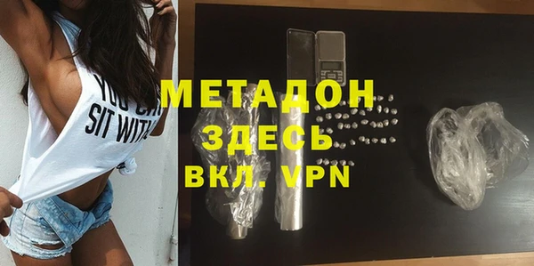 амфетамин Верея