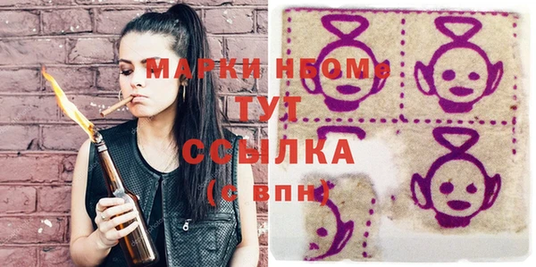 мефедрон Володарск