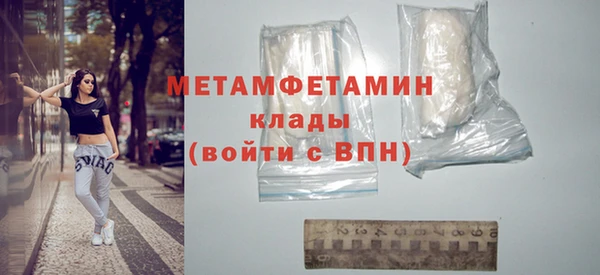 соль курить ск Волосово