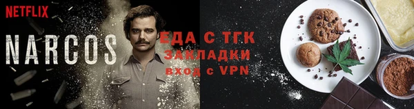 мефедрон VHQ Иннополис