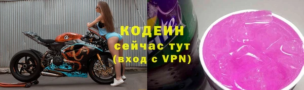 кокаин премиум Каменск-Шахтинский