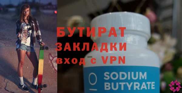 скорость Волоколамск