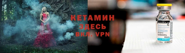 соль курить ск Волосово
