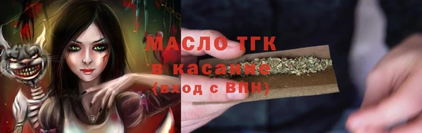 мефедрон Володарск