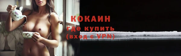 скорость mdpv Каменногорск