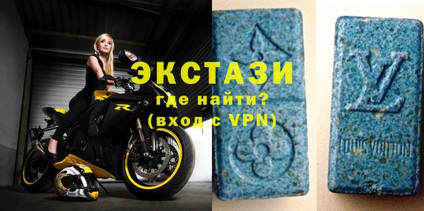 скорость mdpv Верхнеуральск