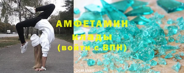 кокаин премиум Каменск-Шахтинский