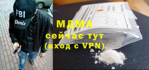 мефедрон Володарск
