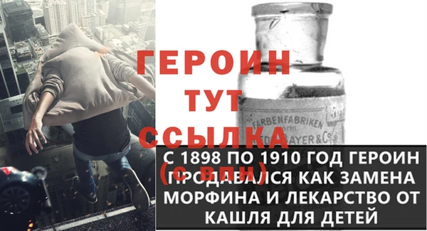 мефедрон Володарск