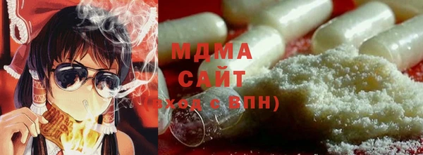 соль курить ск Волосово
