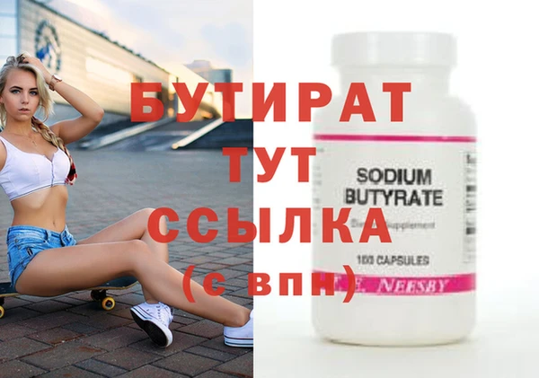скорость Волоколамск