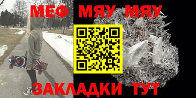 спиды Волгодонск