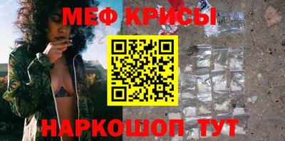 спиды Волгодонск