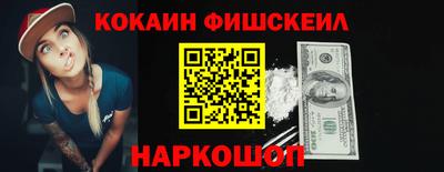 меф VHQ Гагарин