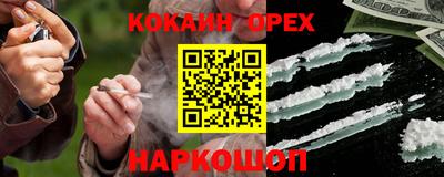 соль курить ск Гатчина