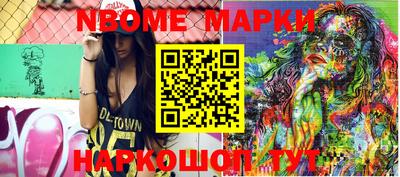 меф VHQ Гагарин