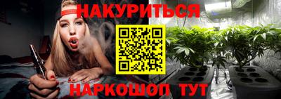соль курить ск Гатчина