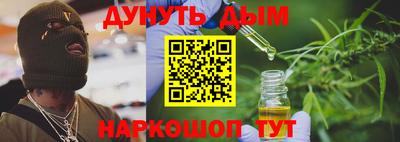 spice Будённовск