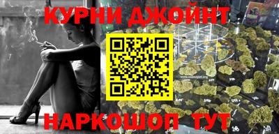 соль курить ск Гатчина