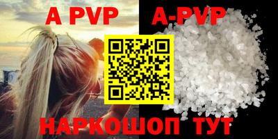меф VHQ Гагарин