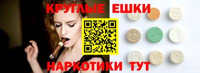 меф VHQ Гагарин