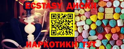 соль курить ск Гатчина