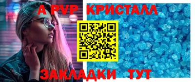 меф VHQ Гагарин