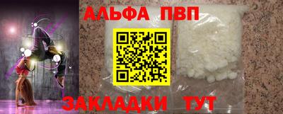 индика Волжский