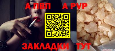 соль курить ск Гатчина