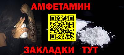 меф VHQ Гагарин
