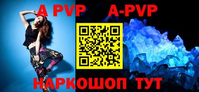 меф VHQ Гагарин